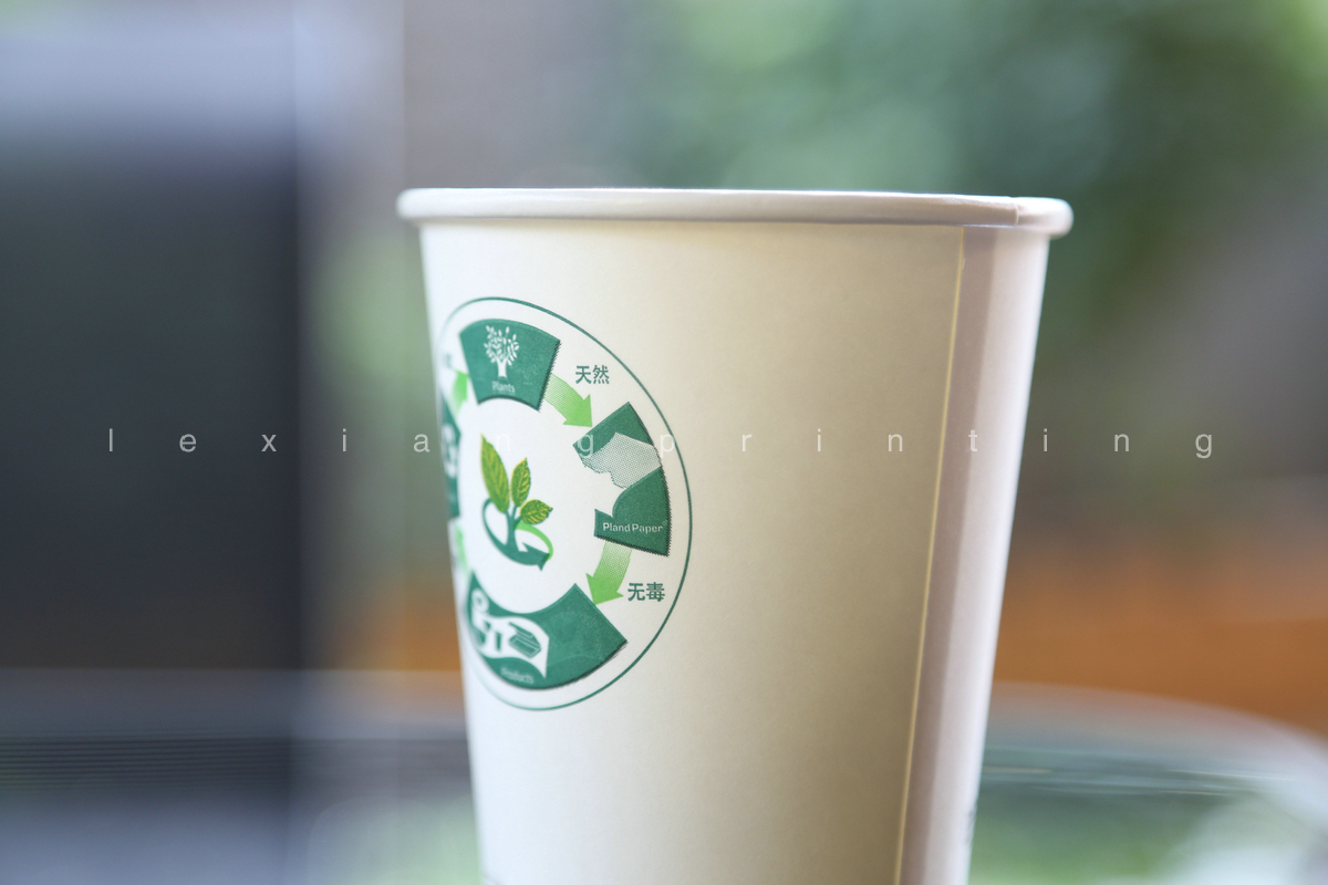 Biodegradable Paper Cup